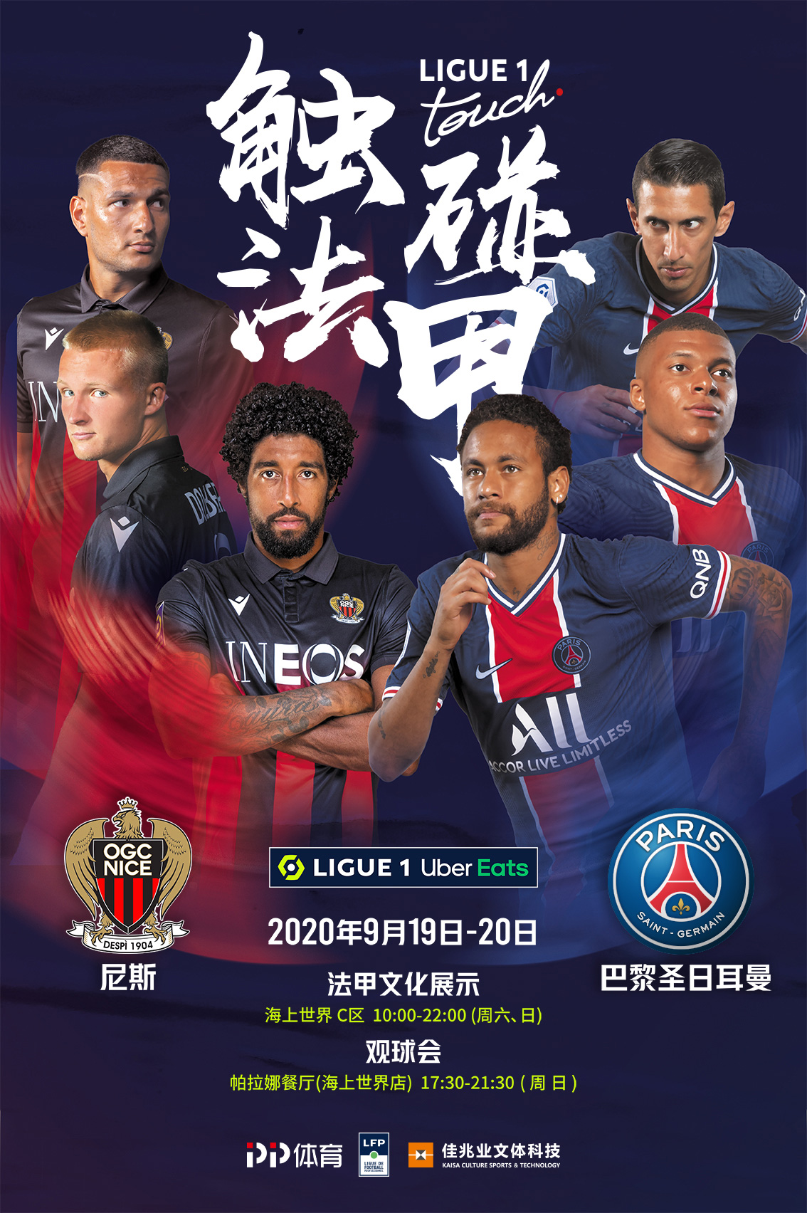 日处理30T物理精炼设备