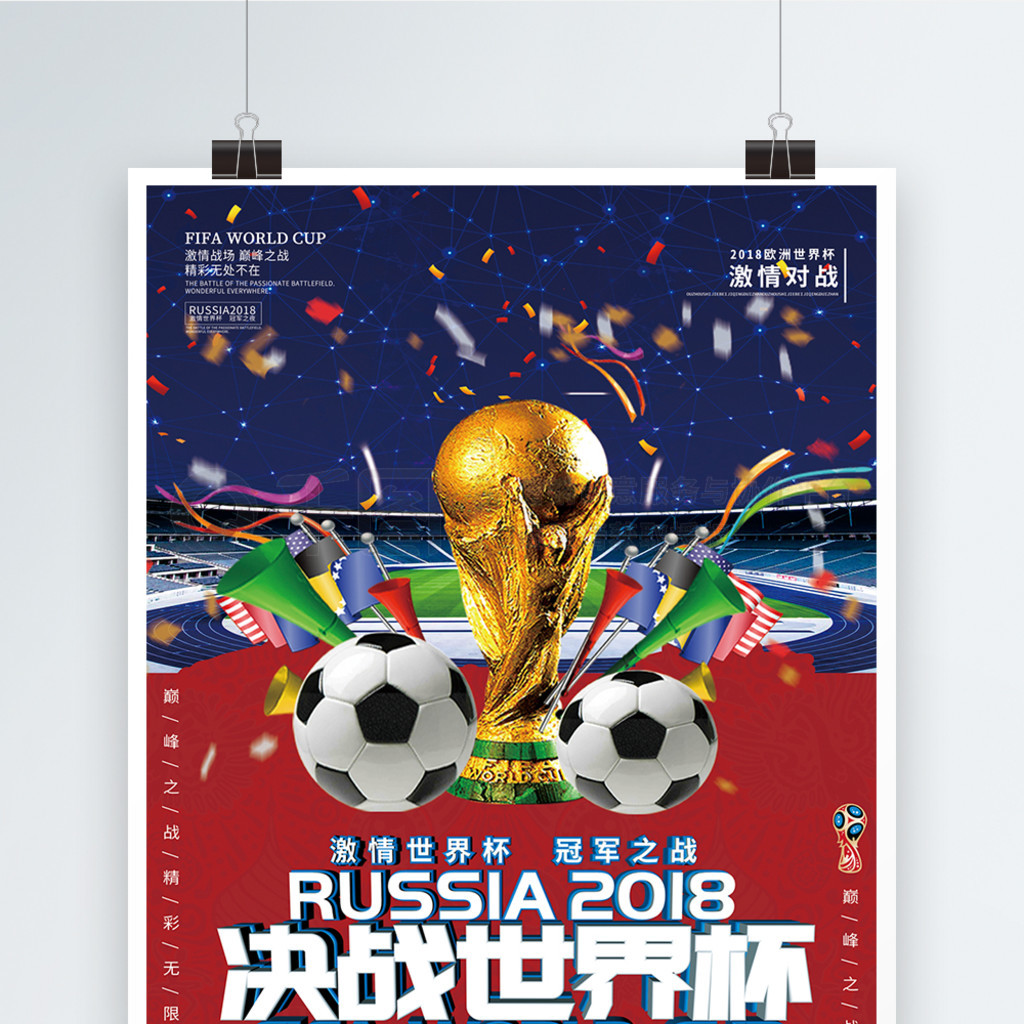 废白土浸出设备