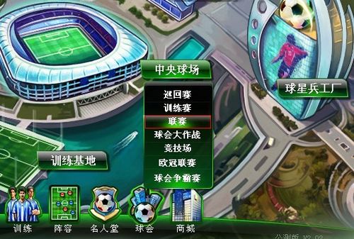 轧胚机 预处理设备